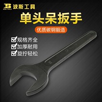 Persian single opening wrench BS466024 BS466027 BS466030 BS466032