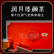 Jiuzi Yuan Yuezi Tea 15 Days Yuezi Drink Package Postpartum confinement Xiaoyuezi Small Postpartum Nourishing Nutrition