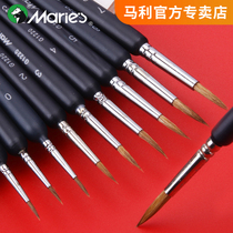 Ma Li wolf hook line pen hand painted brush watercolor gouache oil painting brush horsepower acrylic special thin very thin stroke fine brush painting set Art special students use small tracing Mary nylon Special