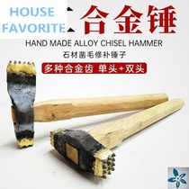 Professional hand-made alloy chisel hammer granite concrete stone repair lychee noodles pox double head flower