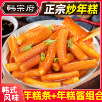 Self-heating rice cake net red small hot pot ready-to-eat portable lazy Korean rice cake strips self-cooked Korean spicy fried rice cake