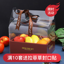 Xiuyun universal fruit box packaging box high-end gift box empty box plastic Apple orange Teachers Day flower box