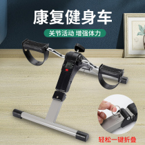Rehabilitation exercise bike bicycle fitness equipment home elderly indoor sports exercise bike leg training leg beauty machine