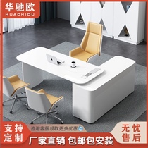 Fashion manager desk white paint boss table simple modern home desk desk and chair combination office furniture
