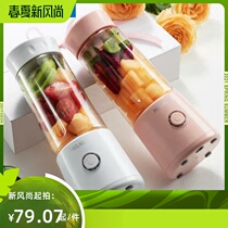 Juicer Small Portable Charged Moving Fruit Large Capacity Juice Student Dormitory Juicing Cup 778