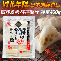 Japan Chengbei rice cake block 400g Japanese Fushou rice cake charcoal grilled rice cake glutinous rice cake glutinous rice