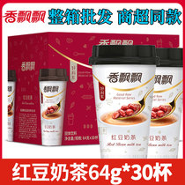 Fragrant fluttering red bean milk tea 30 cups whole box breakfast cup afternoon tea instant hot brewing drink meal replacement milk tea