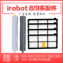 Adapt irobot roomba sweeper human accessories 870880885 9980 side brushed strainer roller brush