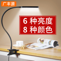 USB table lamp Night light led light bulb for charging treasure Dormitory keyboard strong light small electric light eye protection computer usb interface notebook desktop clip light mobile power bedside