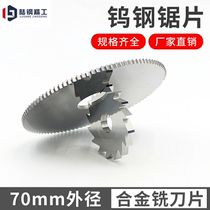 Outer diameter 70mm saw blade milling alloy saw blade milling cutter tungsten steel saw blade dense tooth stainless steel with saw blade