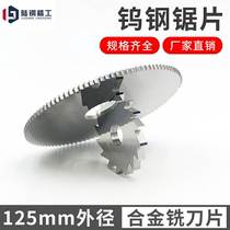 Outer diameter 125mm saw blade milling alloy saw blade milling cutter tungsten steel saw blade dense tooth stainless steel with saw blade