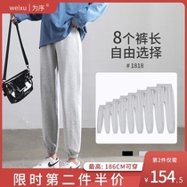 Gray Sports Pants Womens Spring and Autumn Thin Loose Casual Sweatpants Summer Balls 2021 Long Summer Haren Pants
