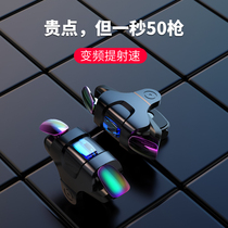 Eat chicken artifact One-button continuous hair mechanical button Ghost finger automatic pressure gun creator auxiliary device Six-finger peripheral physical hanging point mobile game handle perspective device Magic change Apple special bee thorn