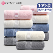 10 pieces of Jielia towel cotton wash face household adult men and women soft cotton absorbent thick face towel wholesale
