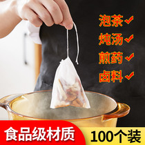 Boiled meat filter bag soup material box disposable stew marinade cage big material bag spice bag seasoning ball filter bag net