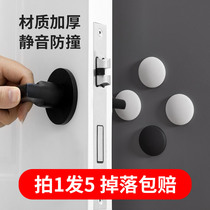 Door handle Anti-collision cushion door Post Silicone Door Post Stickler Stickler anti-knock door suction cup Home Door to handle Collision God