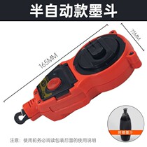 Moto woodworking special construction site Line Ink bucket line electric wooden bucket automatic scribing line artifact tool book