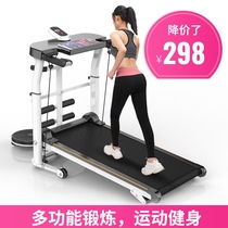 Treadmill household small foldable indoor fitness weight loss mechanical walking ultra-silent family multi-function