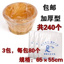  Disposable foot soak bag wooden bucket bag Beauty salon washbasin plastic bag foot bath bag Foot therapy bag supplies 
