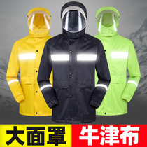 Raincoat rain pants suit Mens and womens summer split single motorcycle electric car riding riot poncho Adult full body