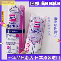 US imported Huawang household car electrostatic adsorption household cleaning retractable feather duster dust removal duster