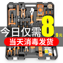 Daily Home Toolbox Suit Large Full Hardware Electrics Special Maintenance Tool Home On-board Multifunction Combination