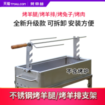 Stainless steel roast lamb leg roast lamb leg fork roast lamb fork roast lamb chops wooden handle steel brazed grill stove Holder