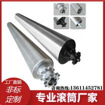 Customized cone roller 90 degree turning conveyor sprocket taper groove roller assembly line plastic sleeve cone roller gear