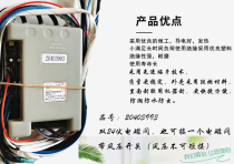 Steaming bag oven Budweiser steam oven 24v double solenoid valve pulse igniter 2040399320403991