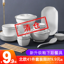 Dishes set Household bowls and chopsticks Ceramic Nordic plates Dishes dishes Eating bowls Japanese light luxury tableware combination noodle soup bowl