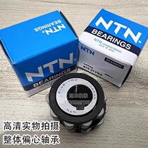 Japan imports overall swing line eccentric reducer swivel arm bearing 15UZ8211