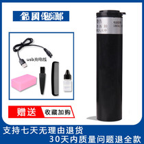 Na Tu is suitable for BAORUN BAORUN X5 X6 X7 P6 P7 hair clipper electric shearing lithium battery accessories