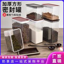 Milk Tea Shop Supplies Plastic Sealed Jars Milk Tea Powder Box Square Fruit Powder Box Milk Tea Shop Storage Jar Square Bean Barrels