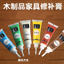 Repair paint paste solid wood ecological board furniture floor wooden door cabinet nail eye repair glue repair repair material household
