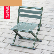 Folding stool low backrest chair stool small backrest Maza portable fishing chair can be put into backpack train small Board