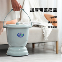 Yue Zi household female treasure Child old man night use of urine bucket Portable toilet Plastic urinal Adult urinal