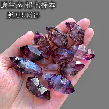 超七水晶原石-超七水晶原石促销价格、超七水晶原石品牌- 淘宝
