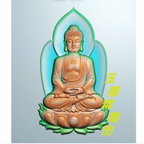 Jing carved with hands together sitting on the Lotus Guanyin front relief picture JDP jade carving picture new Zhengzhuang Tilai Buddha figure