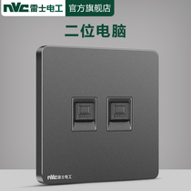 NVC dual computer socket Computer network socket panel dual port network cable socket Interface jack Gray Q3