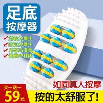 Foot massager relieves fatigue acupoint roller device household multifunctional foot relaxation fitness artifact