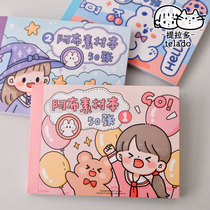 Tirado Abu material this hand account sticker set cute girl ins small pattern 50 non-repeating material