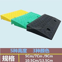  Door step slope plate Household electric motorcycle step artifact ramp step pad downhill plate teeth