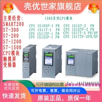 PLC S7-1500 CPU 1511-1 PN central processor 6ES7518-4AP00-0AB0