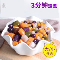 Yi Wei Xin Taro balls Jade round dessert mixed Yuyuan material color set diy sweet soup material dessert combination
