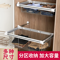 Household storage basket Wardrobe drawer pull basket Pants rack telescopic wardrobe cloakroom Push-pull wardrobe hardware accessories