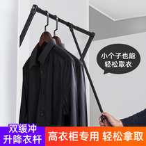 Cloakroom wardrobe lifting hanging rod Drop-down wardrobe clothing through rod crossbar hanger hanger hardware accessories