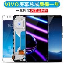 vivox9 screen assembly x9s plus inside and outside x6 x7 touch x9i mobile phone x21 I x20 with frame original
