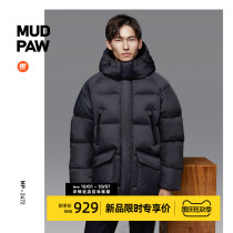 Mud claw mens down jacket white duck down hooded jacket outdoor ski suit 2021 New Winter