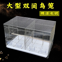 Electroplated parrot breeding double bird cage partition large cage with breeding tiger skin peony Xuanfeng matching cage