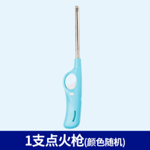 Open fire igniter gas stove extended lighter household kitchen artifact ignition rod natural gas ignition gun long handle